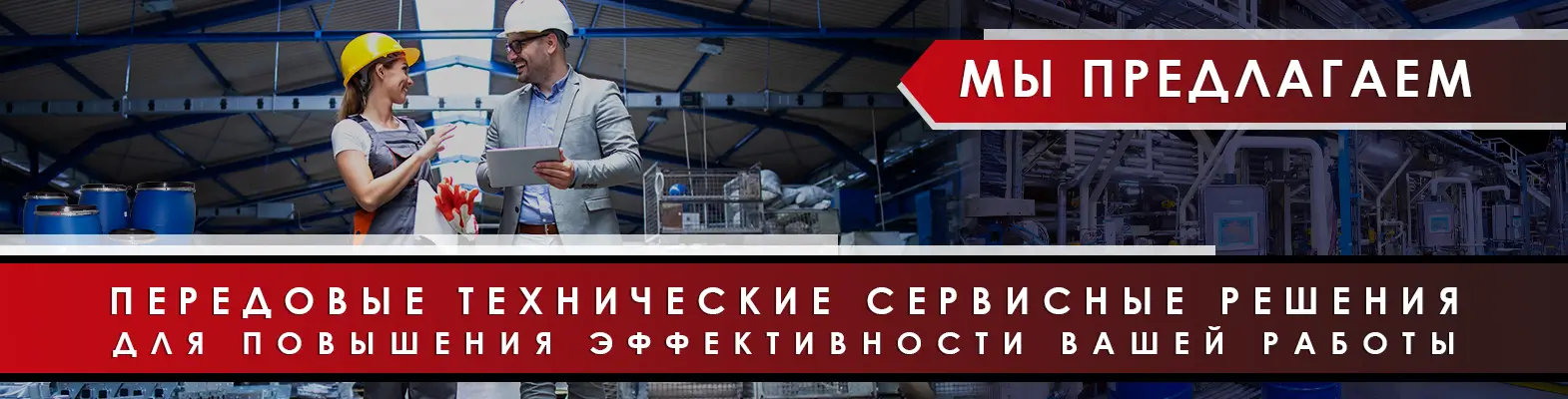 *Инженерные услуги Global oil