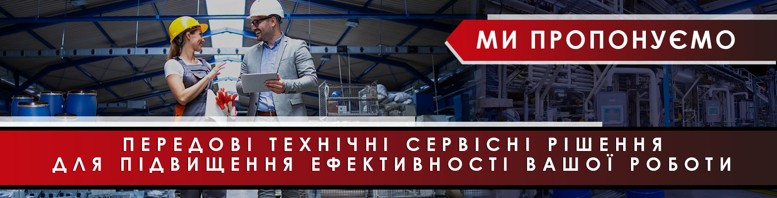 *інженерні послуги  Global oil
